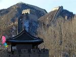 The Great Wall is a symbol for China.